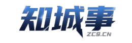 知城事封开信息平台